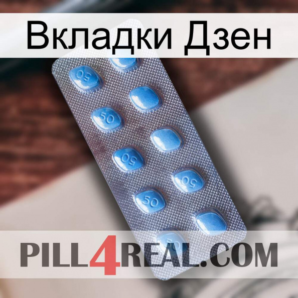 Вкладки Дзен viagra3.jpg